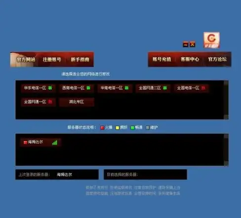 Git管理 服务器部署 如何搭建CentOS上的Git服务器并实现高效代码协作