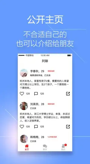 出行必备！8684地铁app已支持多城市查询，你下载了吗？