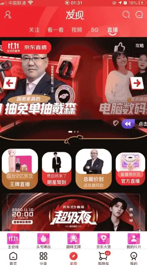 热门技巧🔥迪士尼滤镜完美攻略，详解ToonMe使用秘诀
