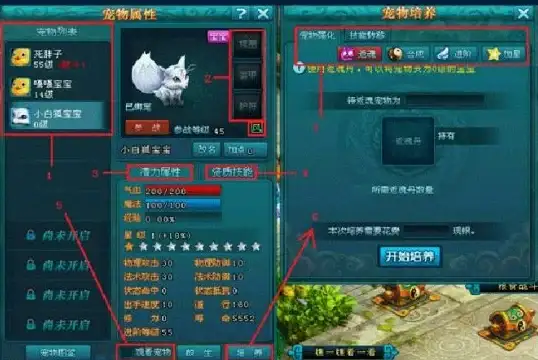 创新科技✨智能生活｜微电脑赋能未来智能生活新篇章