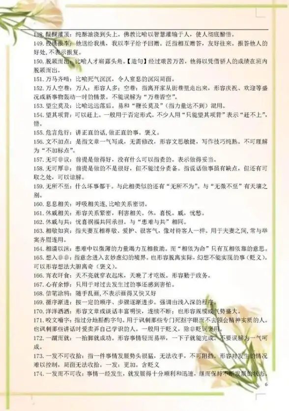 谁说制作条形码很复杂？这款快捷生成器让你轻松上手！
