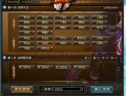 CN2测速,国际网络-移动CN2骨干高峰期巴西体验评测