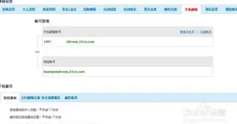 CN2测速,国际网络-移动CN2骨干高峰期巴西体验评测