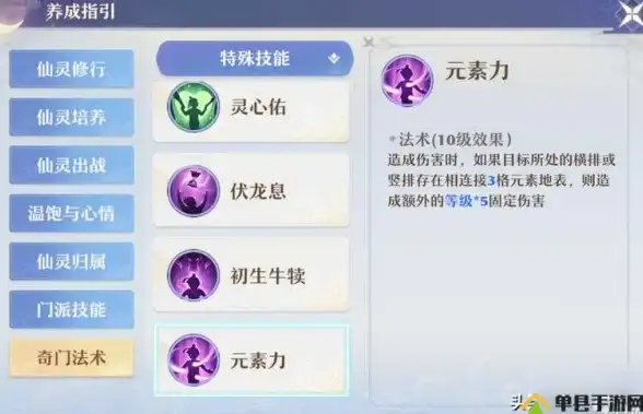 PPT教程｜新手零基础高效制作高质量幻灯片视频教学全攻略🎬幻灯片🚀