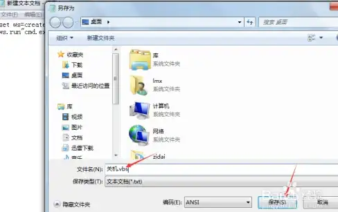 游戏体验🎮Win11系统下GTA5运行表现及适配情况深度分析