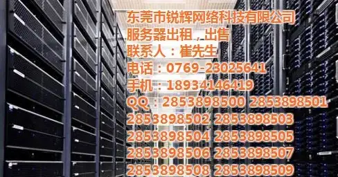 CDN部署,互联网优化-互联网企业如何部署石河子多线CDN