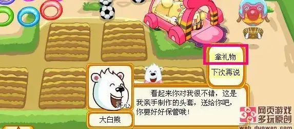 想追剧却找不到资源？蛋蛋鸡影视小巧全能，海量内容一网打尽！