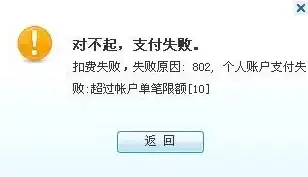 还在为就医繁琐烦恼？普康宝一键解决您的医疗健康需求！
