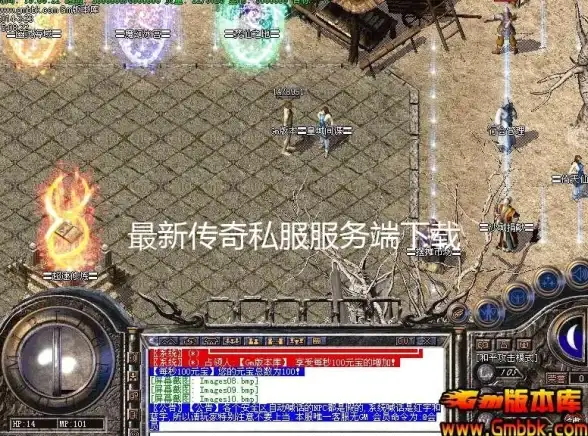 武侠传奇✦荣耀巅峰✦传奇人生｜丐帮帮主黄珞的武道辉煌之路