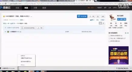 详解火影忍者手游中艾口令的获取渠道与使用技巧