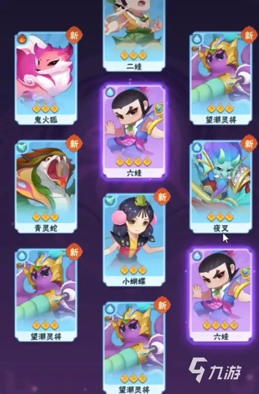 武器🔥攻略🔥真三国无双起源轰鸾神兵获取全解析