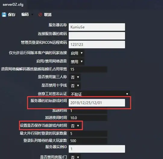 实用设计聚焦｜创新升级亮点！云计算揭秘】新加坡VPS云管理自定义按钮提醒与提示
