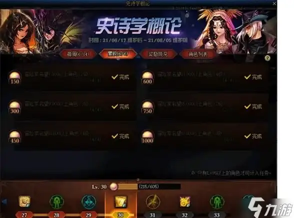 耐力提升🔥铸仙之境执念卡升级全攻略详解