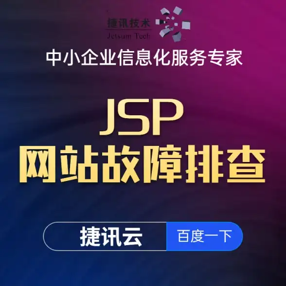 还在为碎片时间无聊发愁？山月视频APP让你边看边赚！