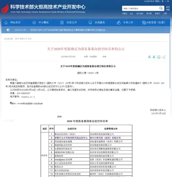 春节攻略 光遇必看 隐藏任务揭秘 2月7日光遇春节代币高效收集技巧！