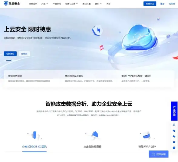 云计算,企业部署-昕宇云泉州服务器的主流应用场景