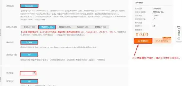 高防安全-多线路切换，山东枣庄高防机房，燃速云多线路无缝切换