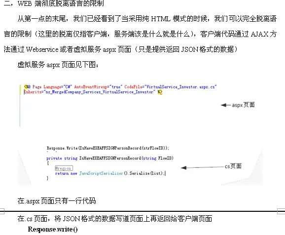 还在找能互动的小说阅读平台？橙光阅读器APP让你亲手改写故事结局！