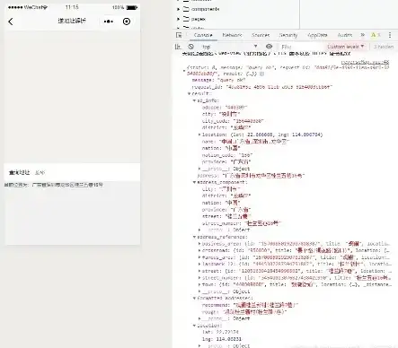 网络安全 网站防护 ASP后门木马，如何防范与应对这一网络安全威胁？