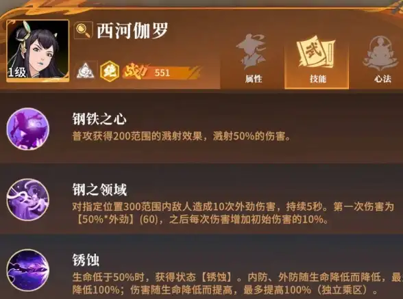谁说手机不能玩PC大作？GammaRay让你随时随地体验《黑神话：悟空》