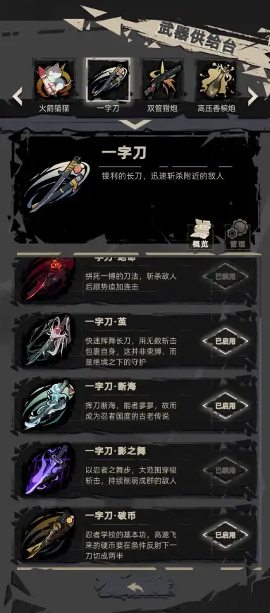 🔥安全先锋🔥装备解析🔥热成像如何改变暗区突围安全区模式及装备掉落秘密揭秘
