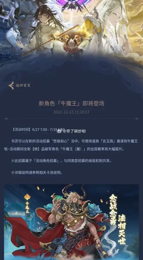 攻略📘新手必看📈九州飞凰录职业强度排行与职业选择指南