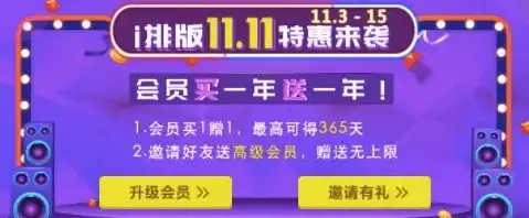 🔥激烈对决：dnf剑皇与剑帝终极技能全面解析