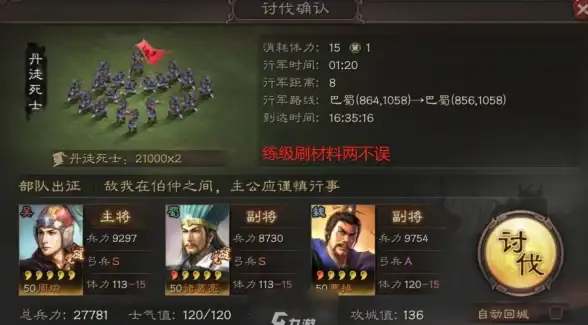 云服务器,带宽资源-歌风网络云主机呼和浩特机房带宽资源详解
