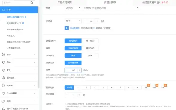 渴望一款国际化电台播放神器？AudialsPlayPro安卓版正是你的不二之选！