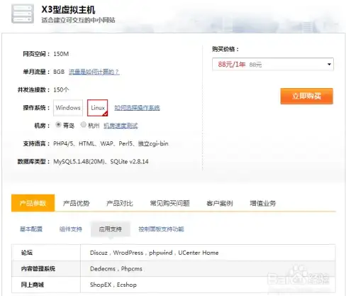 策略秘籍·顶级攻略·阵容搭配 三国：谋定天下》乐进左慈吕布最强阵容全解析！