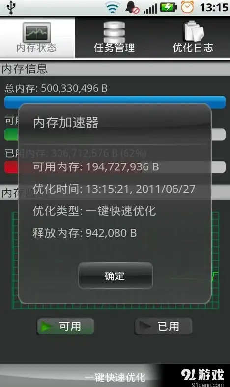 模拟人生4哪个版本最适合新手？