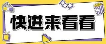 CDN优化,资源分配-山南科技网与教育网CDN资源优化配置方案
