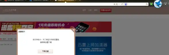 云计算,全球扩展-衡天云香港服务器助力全球业务扩展