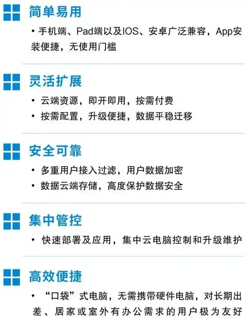 服务器租用,高速组网-江苏宿迁高带宽服务器，蓝海科技高效组网