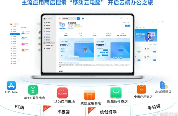 还在担心隐私泄露？章鱼隐藏APP让你的个人信息安全无忧！
