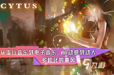 还在为手机性能烦恼？试试Scene7，你的全能系统管理专家！