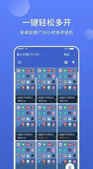云主机,多线路-内蒙古呼和浩特BGP云主机，支持多运营商网络