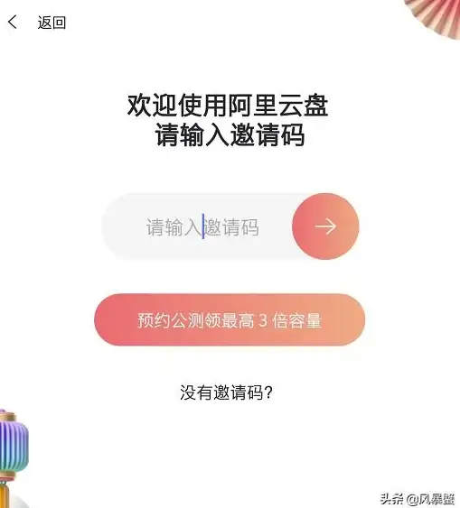 香港带宽,资源整合-NTT与Cogent香港带宽资源整合实录
