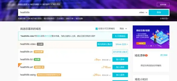 鬼谷八荒龙女最佳技能搭配指南
