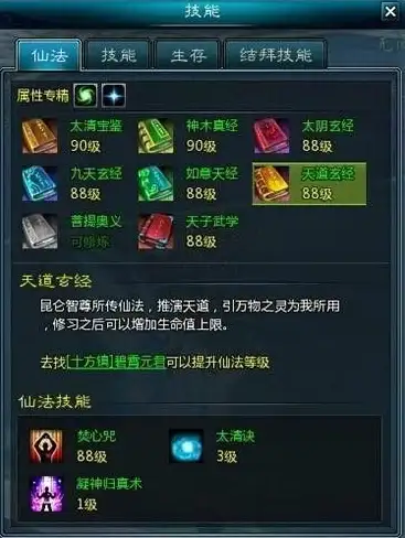 想用大屏看《黑神话·悟空》直播？乐播投屏APP让你一键投屏，畅享高清体验！