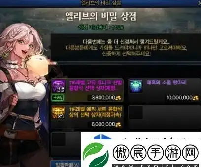 想第一时间获取心仪韩星的行程安排？mubeat不就是你的追星必备神器吗？