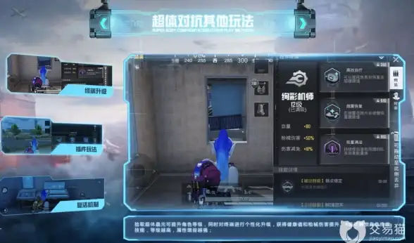 想轻松修改APK文件？试试这款功能强大的APK编辑器+
