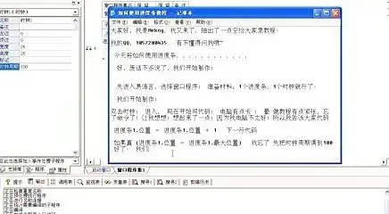 用语—重磅解读｜旦」字读音与应用全解析✨汉字知识速递