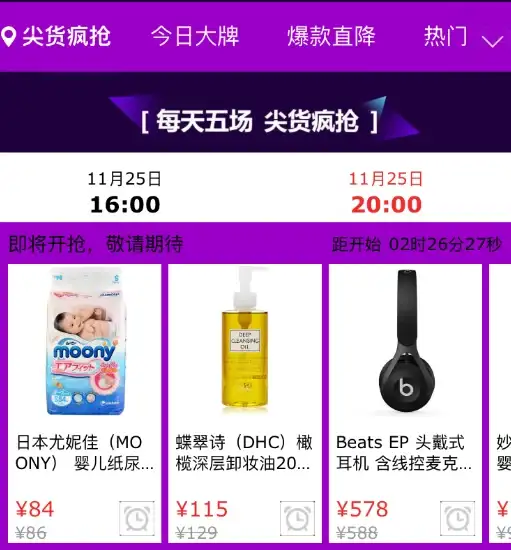 还在为电视追剧烦恼？试试埋堆堆TV版，BesTV粤视厅APP让你大屏畅享粤语内容！