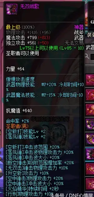 攻略🔥暗区突围奇妙状态任务详细流程全解析与实用技巧分享
