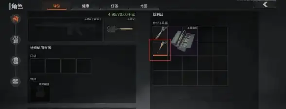 多任务处理🔥i5 10210u性能解析：天梯图详解助你轻松应对各类应用