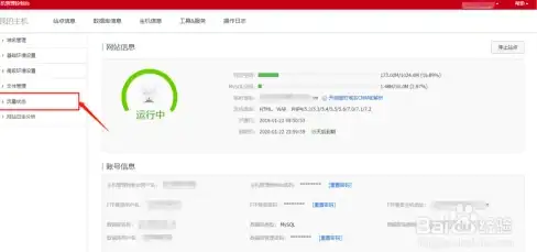 游戏攻略🔥火柴人联盟3全面体力获取方法详解指南