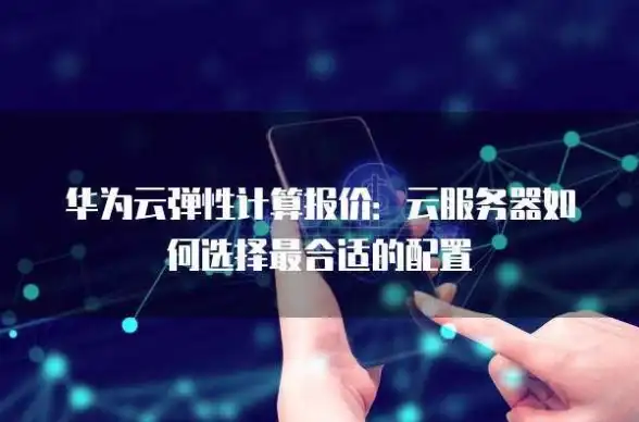 CN2网络,杭州机房-电信CN2优化网络线路杭州机房解析