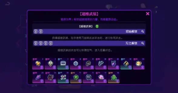 ★实用技巧★灵敏度优化★仙剑必看 仙剑世界最全灵敏度调节秘诀攻略！
