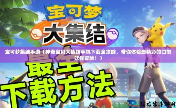 CDN创新,多网融合 CDN扬州节点鹏博士多网融合创新应用讲解